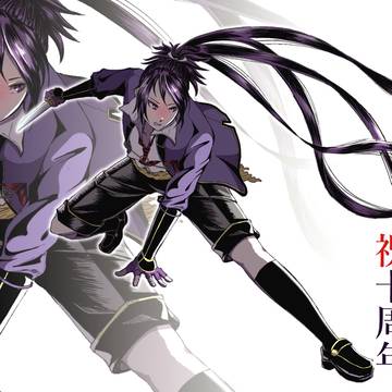 刀剣乱舞　十周年記念　【不動行光】