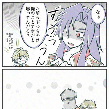 なかよし四天王