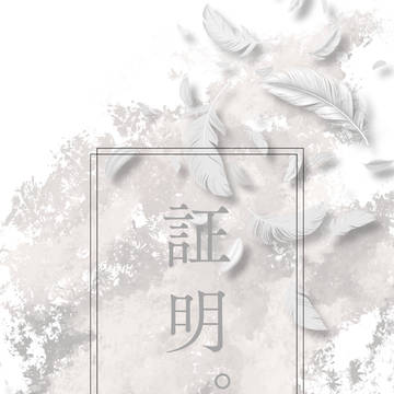 【新刊サンプル】3/16 ただいま配信！10