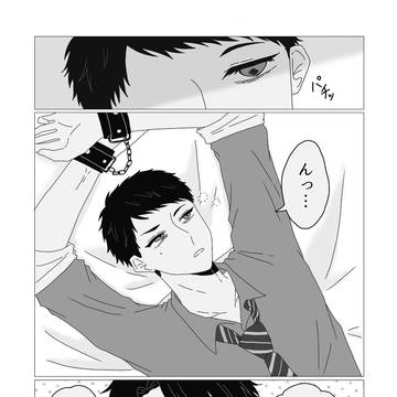 頭のイカれたバカップル