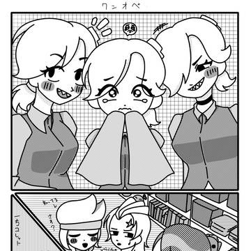 エドガーのワンオペ日