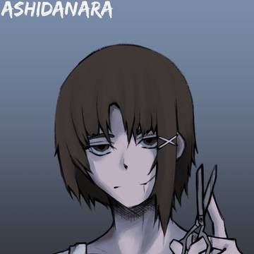 Lain