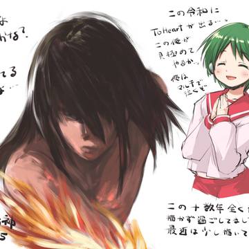 いえ～い