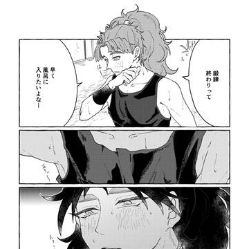 くく竹 LOG
