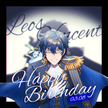 2025レオス生誕祭