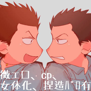 詰