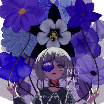愚者