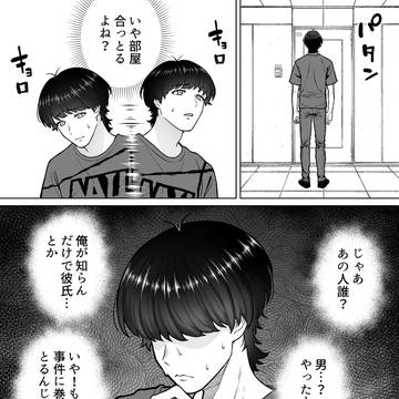 Page 2 thumbnail
