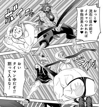 訳アリ心霊マンション　44話後編