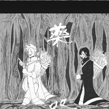 「薬路」通販