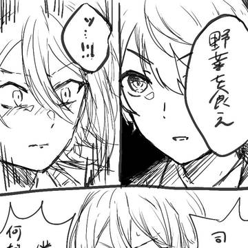 ゾンビ漫画パロ絵