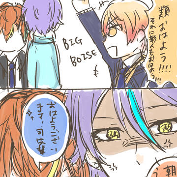 何番煎じ入れ替わりネタ