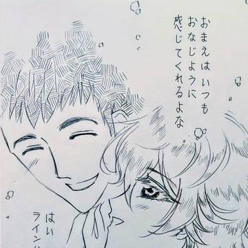 赤金腐の本誌感想絵まとめ2