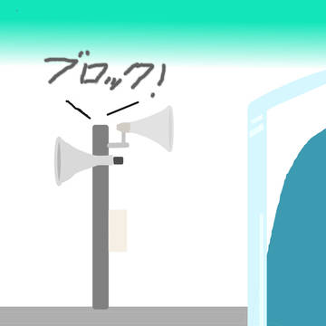 津波をブロックする防災行政無線