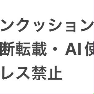 擬人化バナナ詰め合わせ