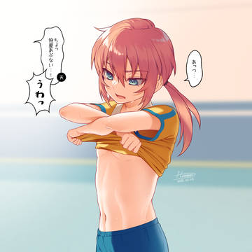 らんまる1/2