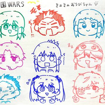 可愛い幼稚園WARS🫶💕