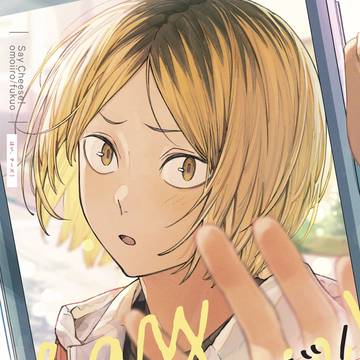 【新刊サンプル】はい、チーズ！