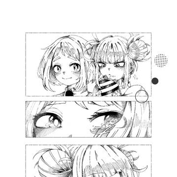 閉まって置く気持ち