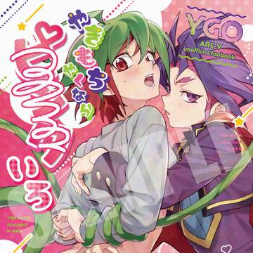 【4/1通販開始】ユリゆや新刊サンプル