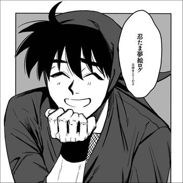 RKRNプラスまとめ