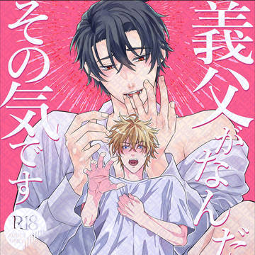 J庭57新刊サンプル