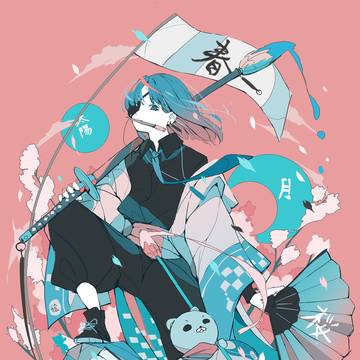 待たせたな、春が見たけりゃついて来な。