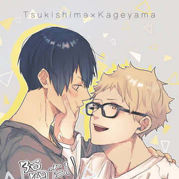 【3/16 HARU COMIC CITY34】月影新刊サンプル