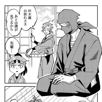 雑伊まんが