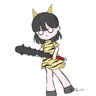 鬼の子　差分あり