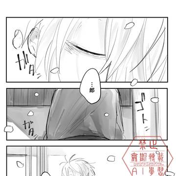 夢境黄泉列車