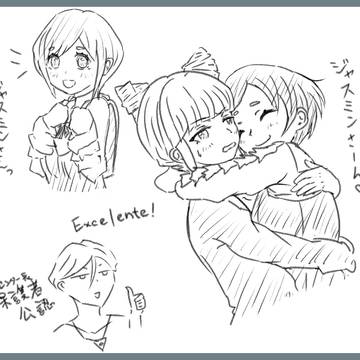 プレイしました落書き