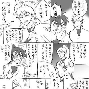 RKRNでY談パロ