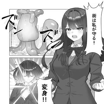 巨大ヒロイン触手完全敗北