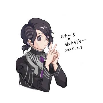 ステーシだ( ^ω^ )