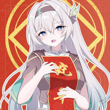 蛇年快乐！