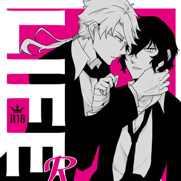 【合同誌】LIFE R-漫画サンプル-