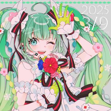 ミクの日