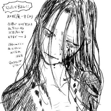 ｹﾞﾝｲﾁ闇鍋ログ