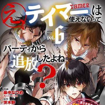 単行本宣伝