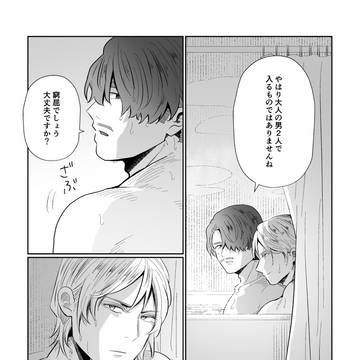 シャアシャリと右シャリ絵単体(まとめ②R-18)