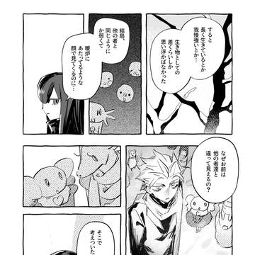 Page 11 thumbnail