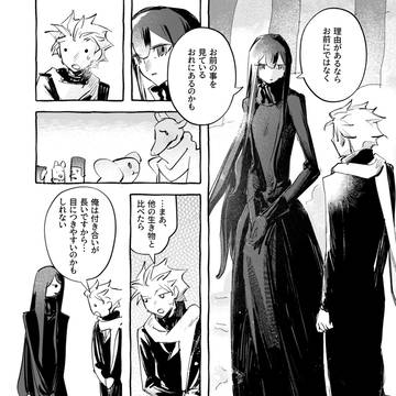 Page 12 thumbnail
