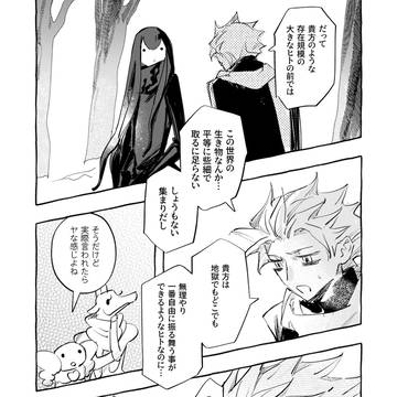Page 13 thumbnail
