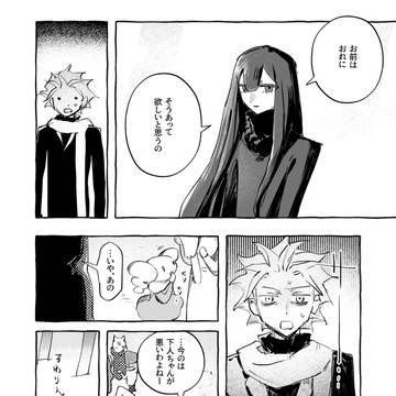 Page 14 thumbnail