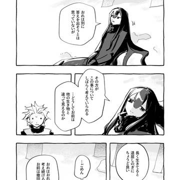 Page 15 thumbnail