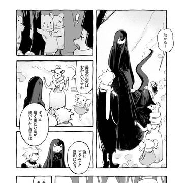 Page 4 thumbnail