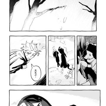 Page 7 thumbnail