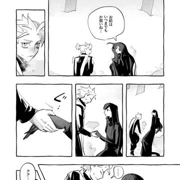 Page 8 thumbnail