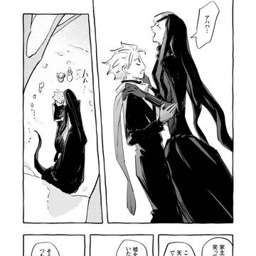 Page 9 thumbnail